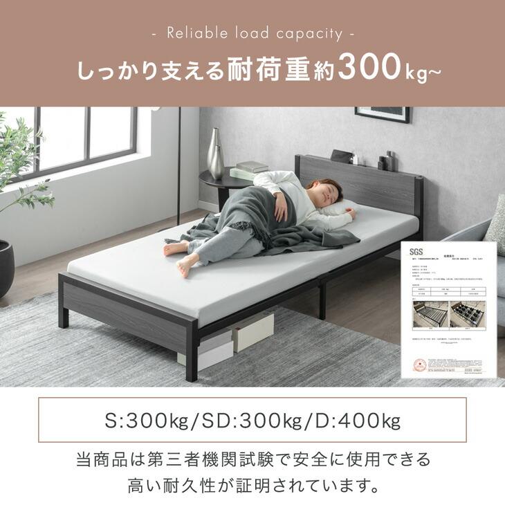 タンスのゲン シングルベット フレームのみ ベット すのこ タンスのゲン ベッド シングル 組み立て簡単 シングルベッド ベッド