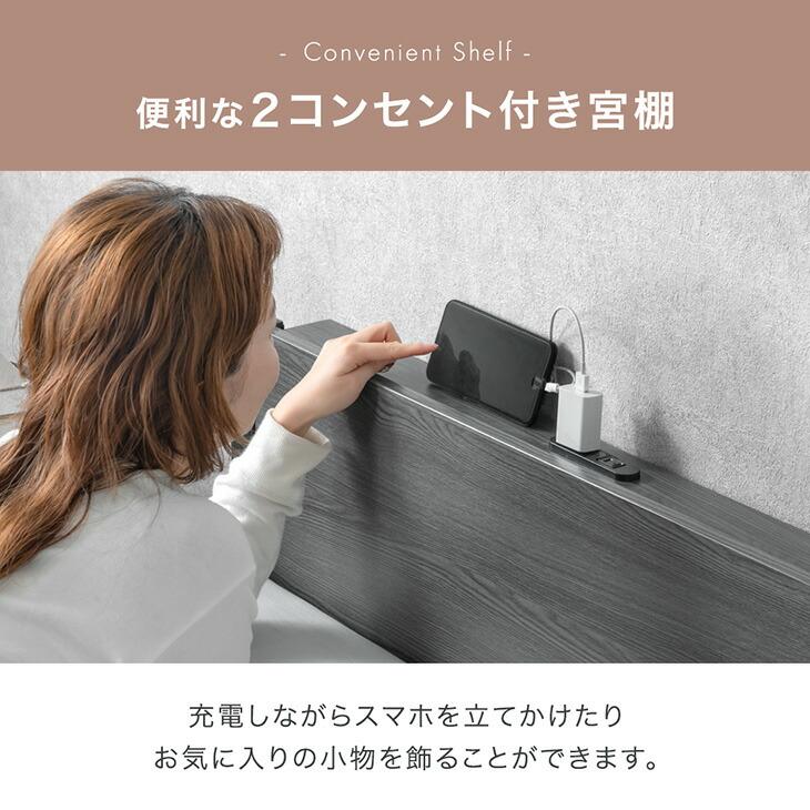 タンスのゲン ベッド シングル 組み立て簡単 シングルベッド ベッド