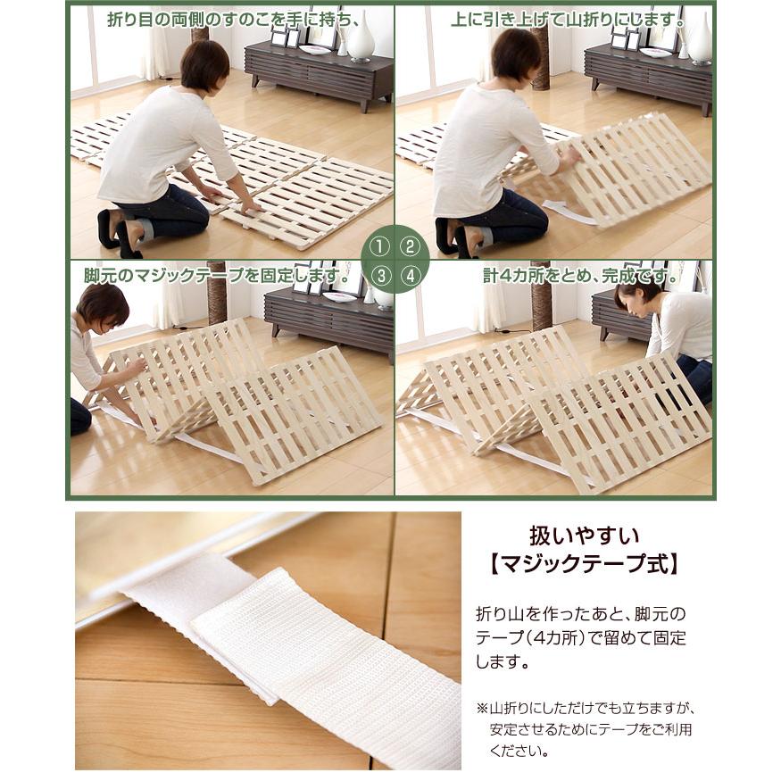 タンスのゲン すのこマット クイーン 折りたたみ すのこ 桐 四つ折り