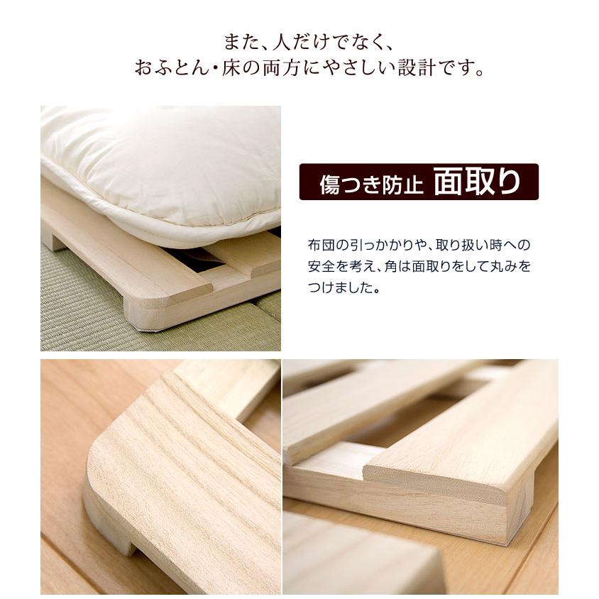 タンスのゲン すのこベッド クイーン すのこマット 4つ折り すのこ