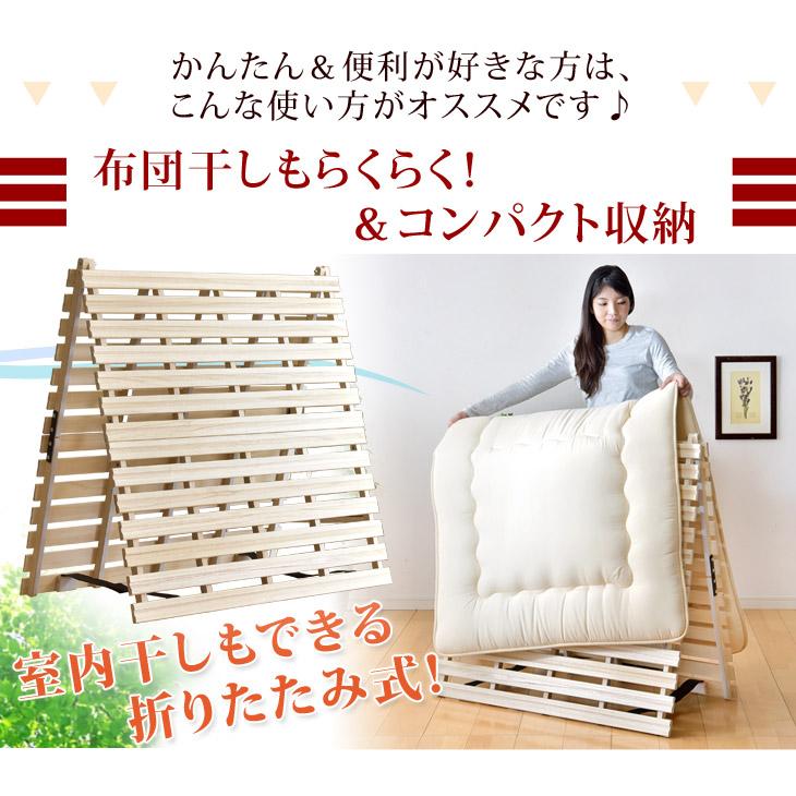 タンスのゲン すのこベッド クイーン 折りたたみ すのこマット すのこ