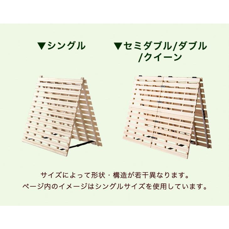 タンスのゲン すのこベッド クイーン 折りたたみ すのこマット すのこ