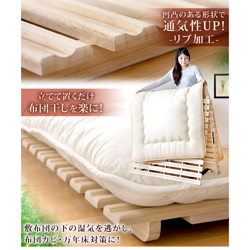 タンスのゲン すのこベッド クイーン 折りたたみ すのこマット すのこ