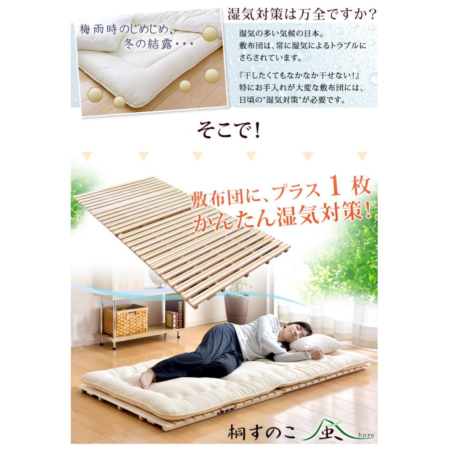 タンスのゲン すのこベッド クイーン 折りたたみ すのこマット すのこ