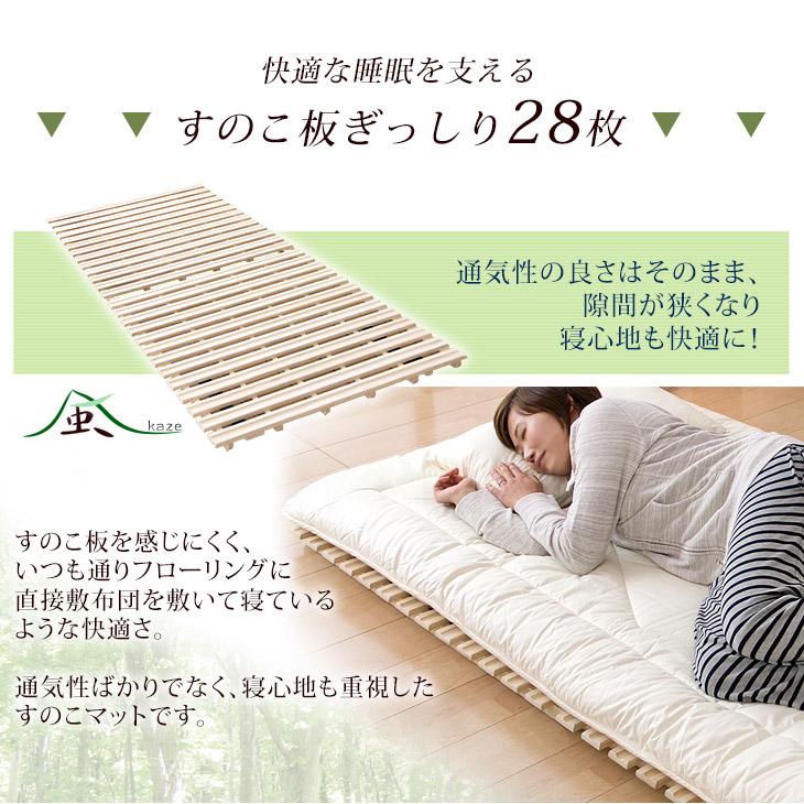 タンスのゲン　すのこ　ベッド　湿気対策　快眠　低いベッド　通気　赤ちゃん タンスのゲン すのこベッド クイーン 折りたたみ すのこマット すのこ