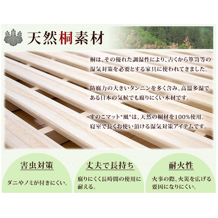 タンスのゲン すのこベッド クイーン 折りたたみ すのこマット すのこ