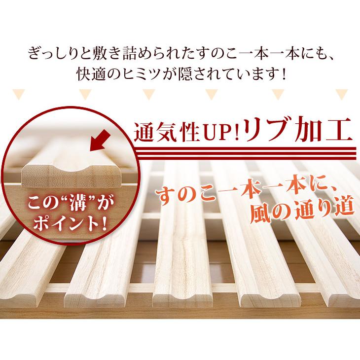 タンスのゲン すのこベッド クイーン 折りたたみ すのこマット すのこ