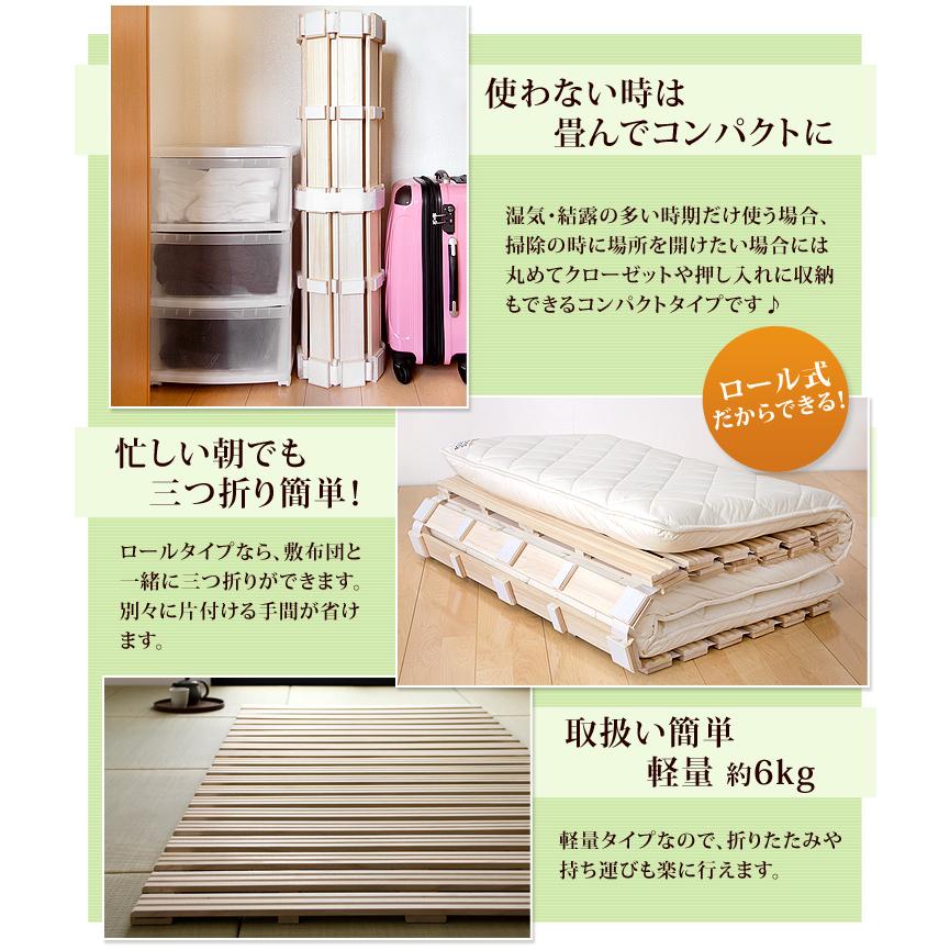 タンスのゲン ベッド すのこベッド クイーン ロール式 すのこマット