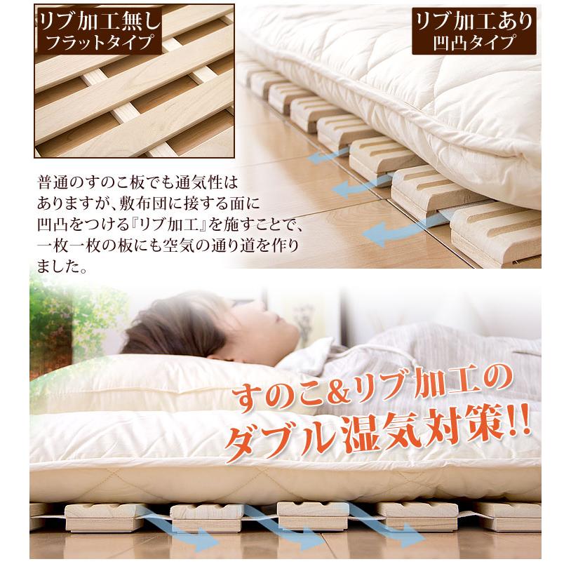 タンスのゲン すのこベッド クイーン すのこ ロール式 すのこマット