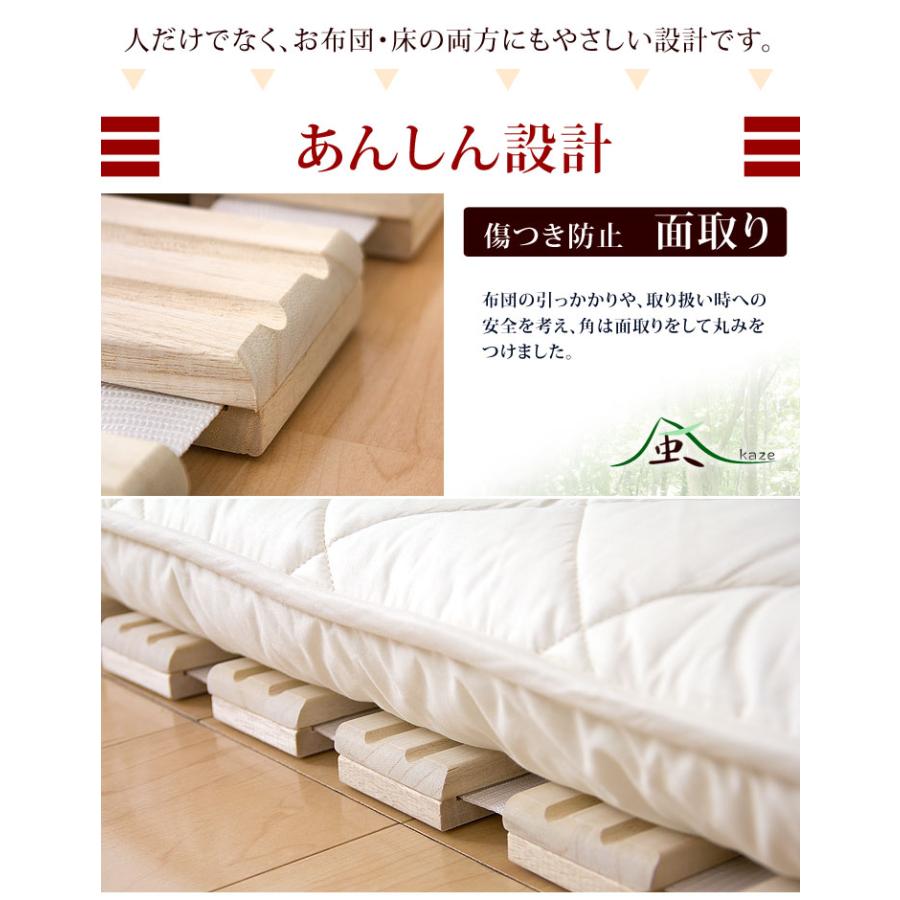 タンスのゲン すのこベッド クイーン すのこ ロール式 すのこマット