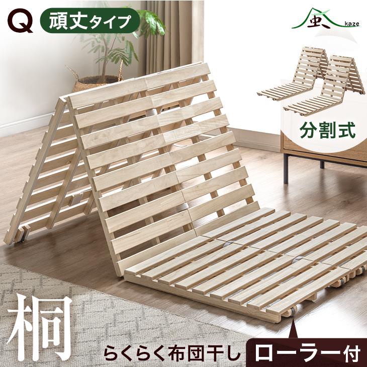 折りたたみベッド すのこ ※ご希望の方にはマットレスもお付けします！ タンスのゲン 本日+4% ベッド すのこベッド すのこ クイーン すのこ