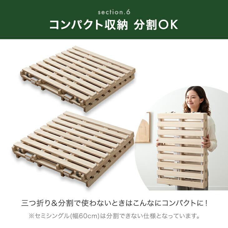 タンスのゲン ベッド すのこベッド すのこ クイーン すのこマット