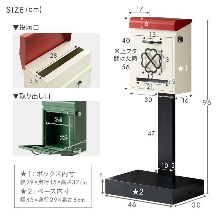 ポスト 置き型 郵便ポスト 新聞受け スタンド アンティーク 白 門柱