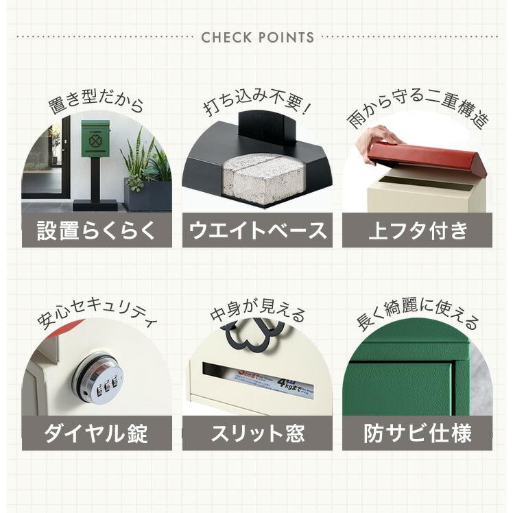 ポスト 置き型 郵便ポスト 郵便受け 防水 置き型ポスト 門柱ポスト