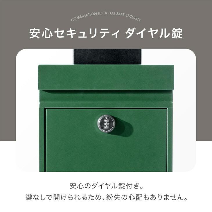 ポスト 置き型 郵便ポスト 郵便受け 防水 置き型ポスト 門柱ポスト