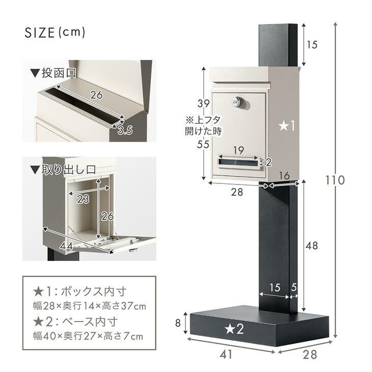 タンスのゲン 本日+4% ポスト 置き型 郵便ポスト 郵便受け 防水 置き型