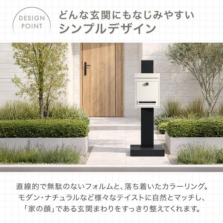 ポスト 置き型 郵便ポスト 郵便受け 防水 置き型ポスト 門柱ポスト