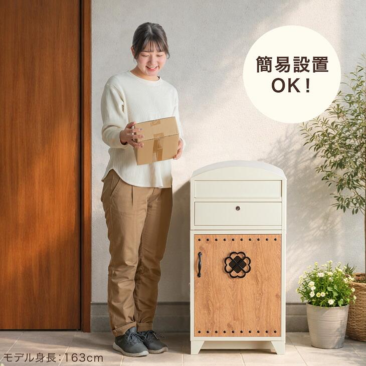 宅配ボックス 戸建 大容量 ポスト 屋外 戸建て 鍵付き 一体型 鍵 木目
