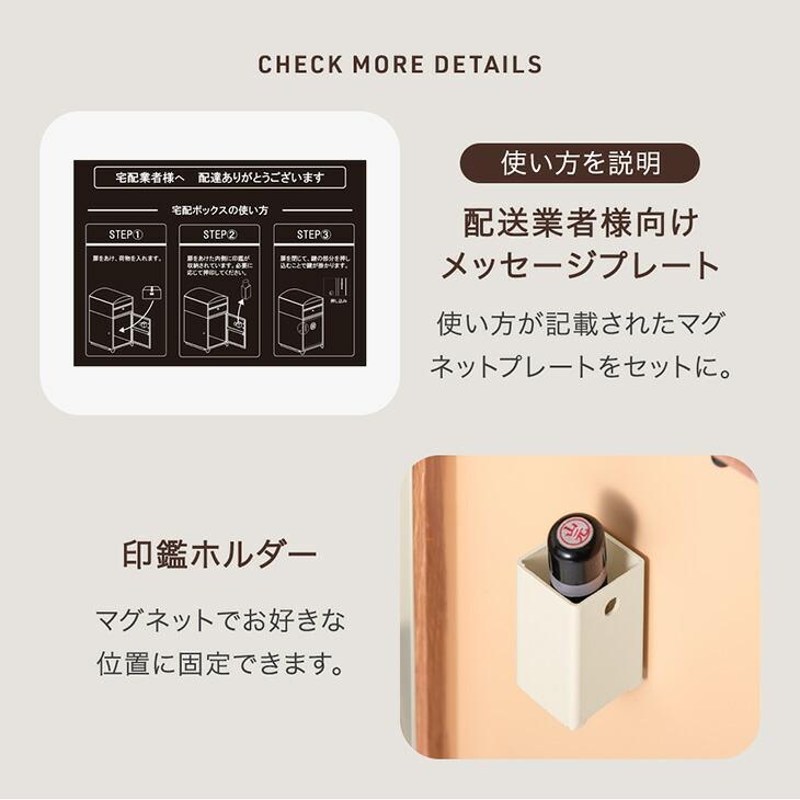 10日+5% 宅配ボックス 戸建 ポスト一体型 複数投函 大型 大容量 100L