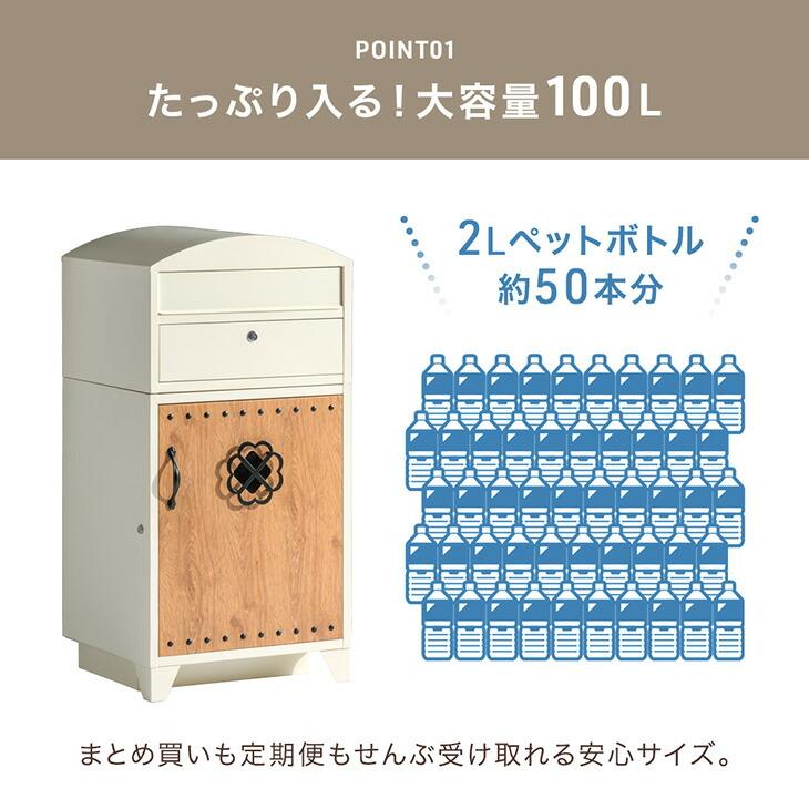 10日+5% 宅配ボックス 戸建 ポスト一体型 複数投函 大型 大容量 100L