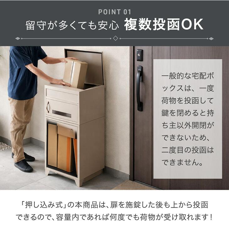 宅配ボックス 戸建 ポスト一体型 複数投函 大型 大容量 100L 防水