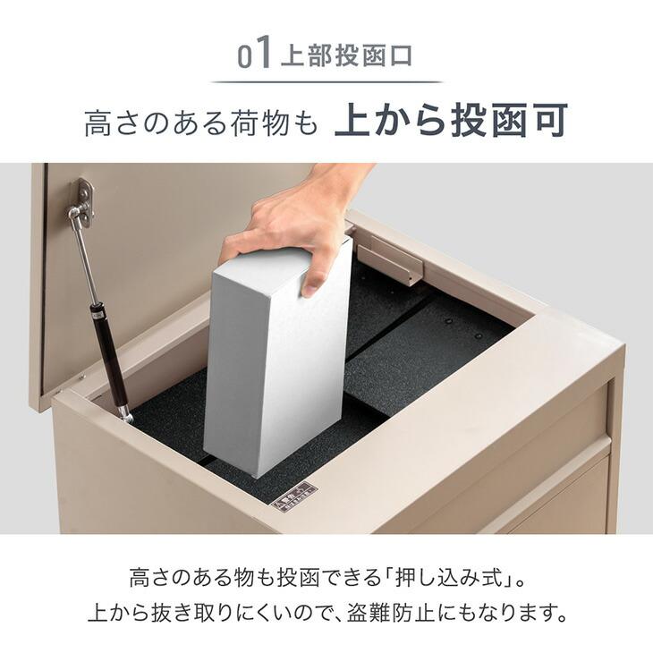 タンスのゲン 本日+4% 宅配ボックス 戸建 ポスト一体型 複数投函 大型