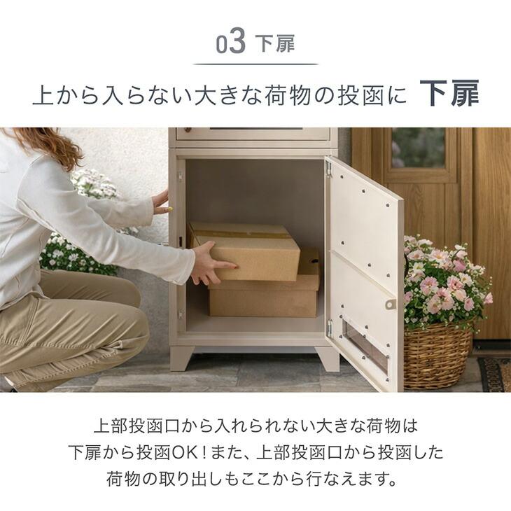 宅配ボックス 戸建 ポスト一体型 複数投函 大型 大容量 100L 防水