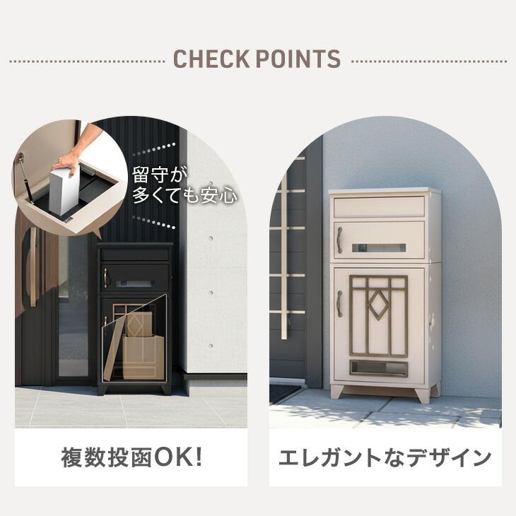 25日+5% 宅配ボックス 押し込み式 複数投函 OK 大容量 100L プッシュ