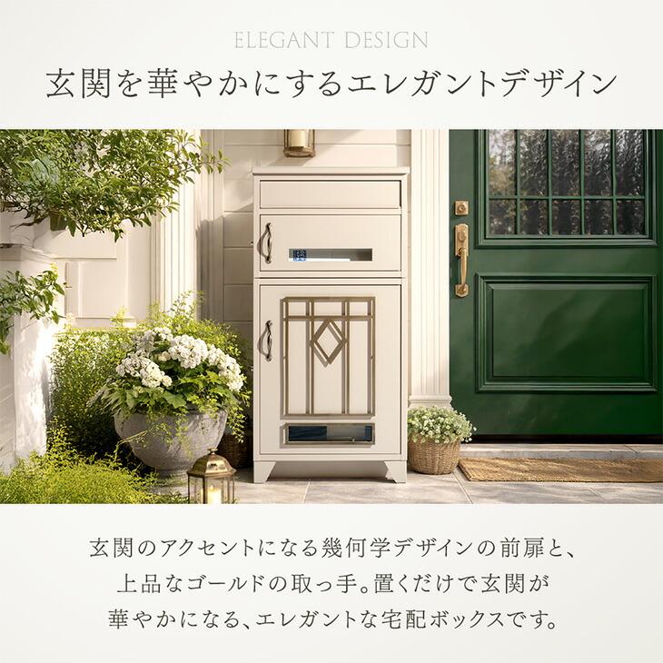 宅配ボックス 戸建 ポスト一体型 複数投函 大型 大容量 100L