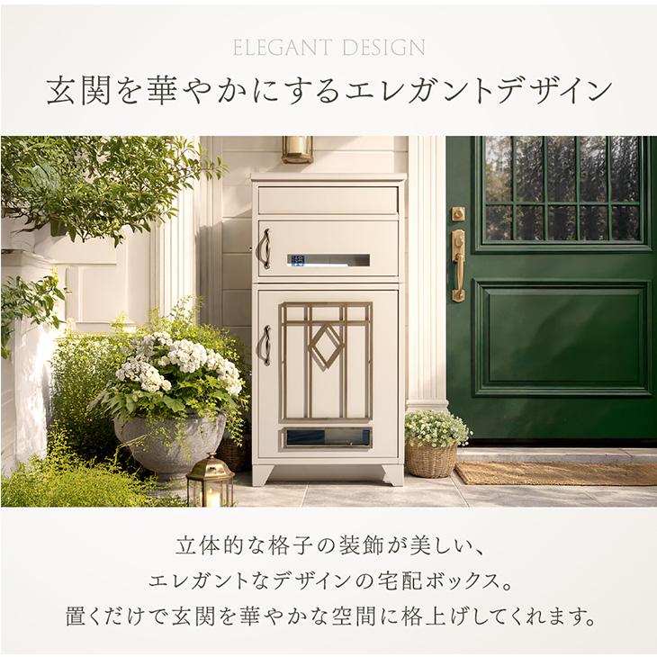 b2012宅配ボックス 戸建 置き配ボックス 後付け大型 一体型 大容量 防水 B2012宅配ボックス 戸建 置き配ボックス 後付け 大型 一体型 大容量