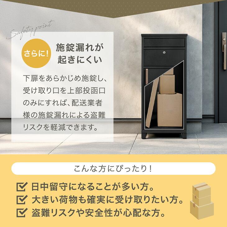 宅配ボックス 戸建 ポスト一体型 複数投函 大型 大容量 100L 防水