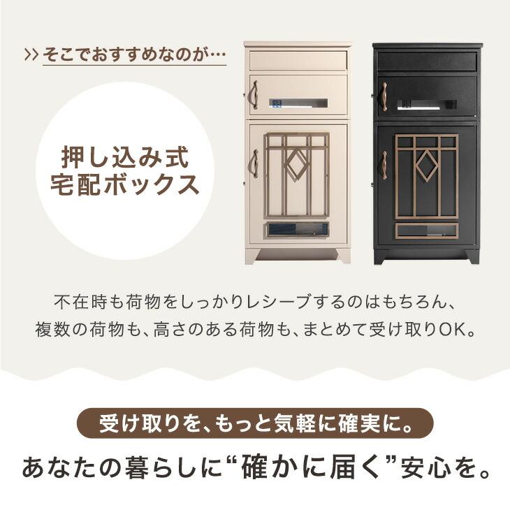 本日+5% 宅配ボックス 戸建 ポスト一体型 複数投函 大型 大容量 100L