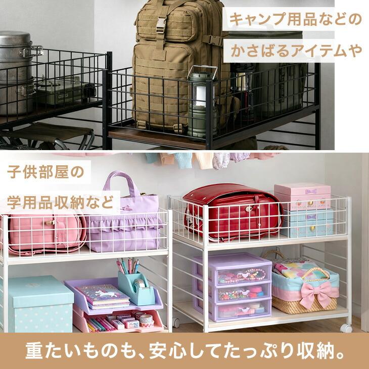 タンスのゲン 押し入れ 収納 棚 幅38 奥行75 キャスター 収納ワゴン