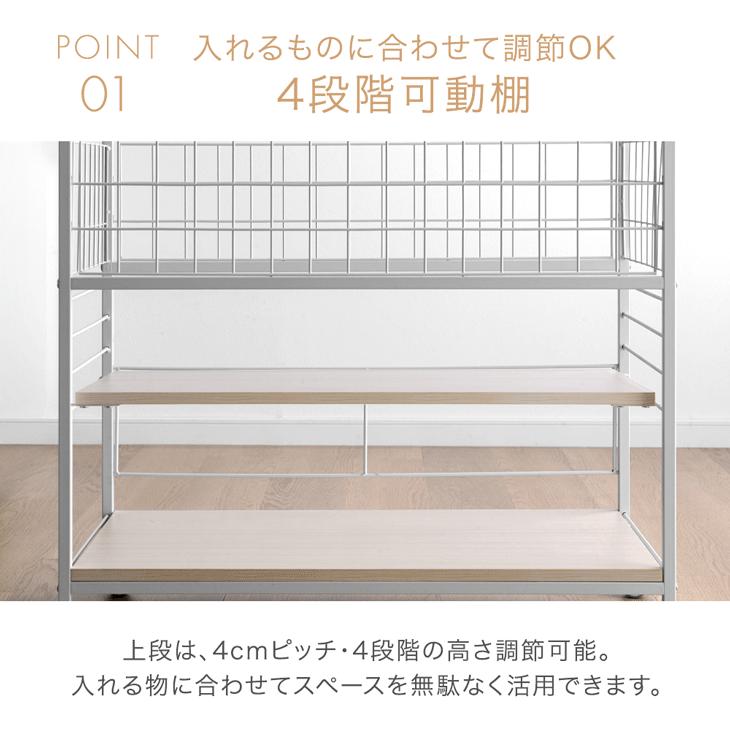 タンスのゲン 押し入れ 収納 棚 幅38 奥行75 キャスター 収納ワゴン