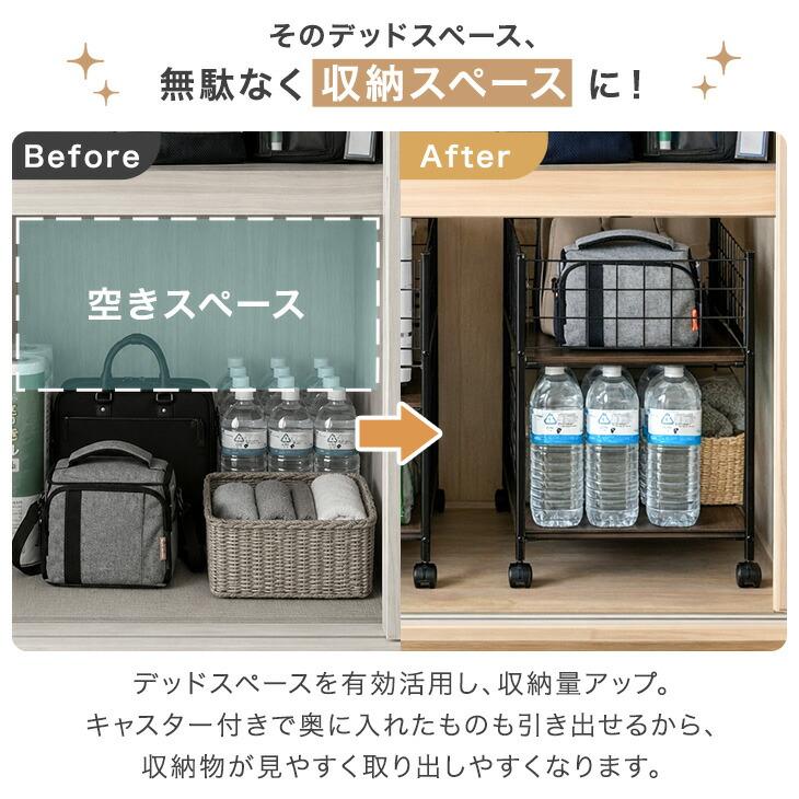 確認用　押入れ収納棚 タンスのゲン 押し入れ 収納 棚 幅44 奥行75 キャスター 収納ワゴン
