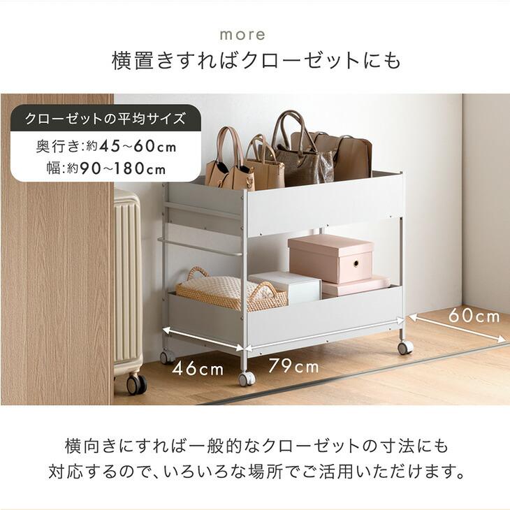 押入れ収納　スチール製 新発売記念プライス】［幅44cm］2台セット 押入れ収納 キャスター付き