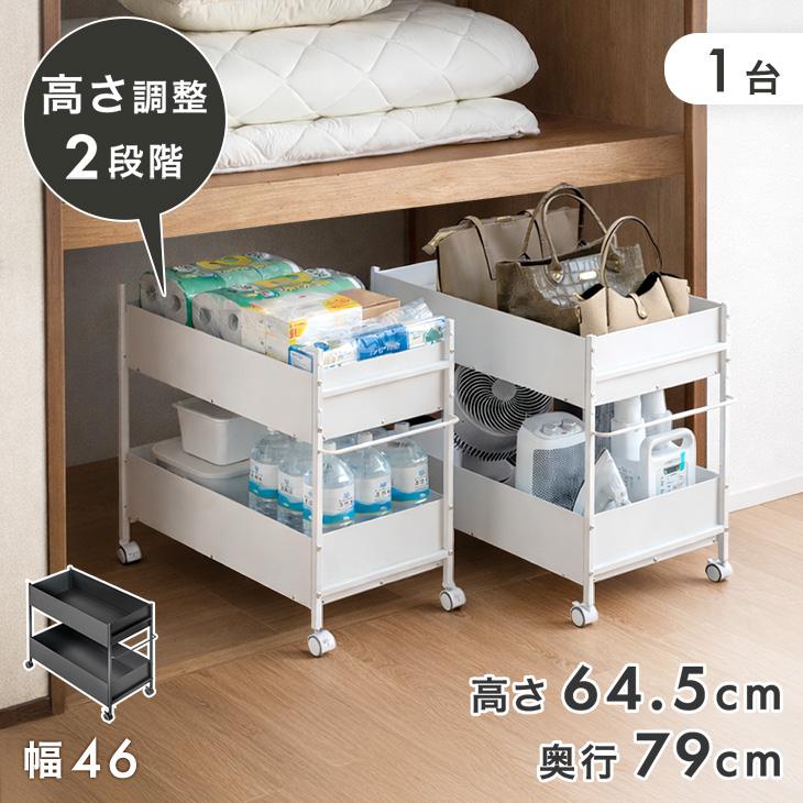レア　キャスター付収納棚 タンスのゲン 収納 押入れ おしゃれ 収納ラック スチール ワゴン