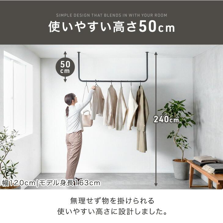 タンスのゲン アイアンバー 物干し ホワイト 180 × 50cm U字 おしゃれ