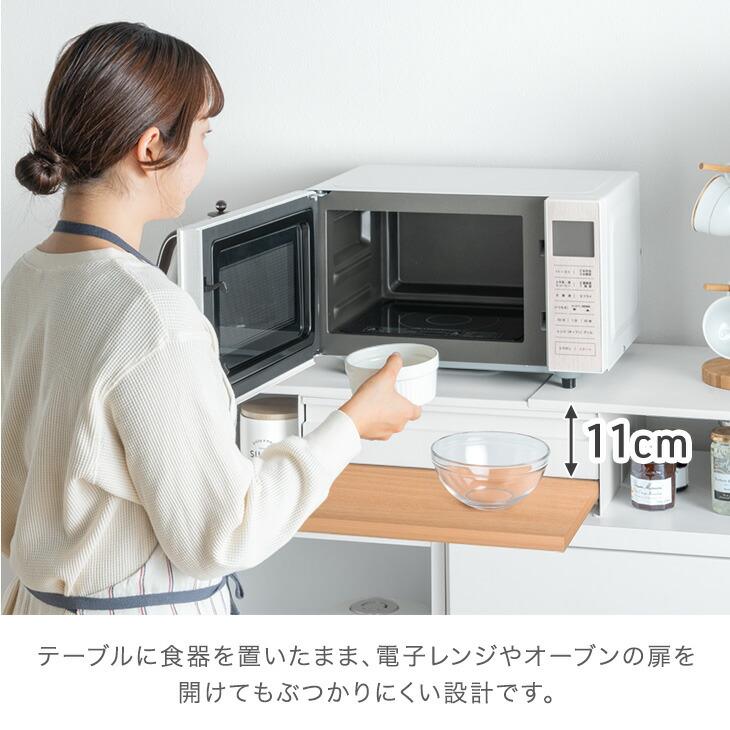 タンスのゲン レンジ下収納 引き出し キッチン 収納 レンジ下スライド