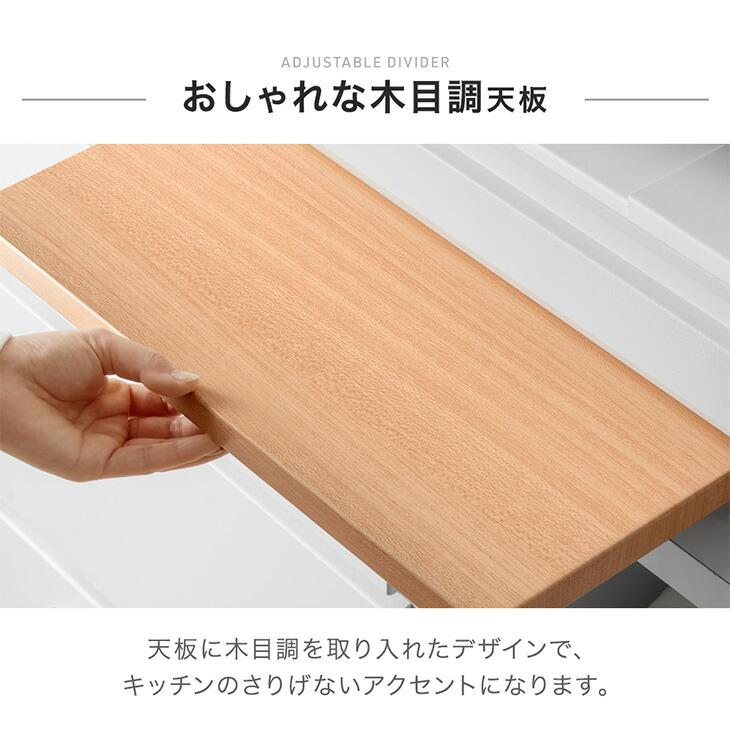 タンスのゲン レンジ下収納 引き出し キッチン 収納 レンジ下スライド