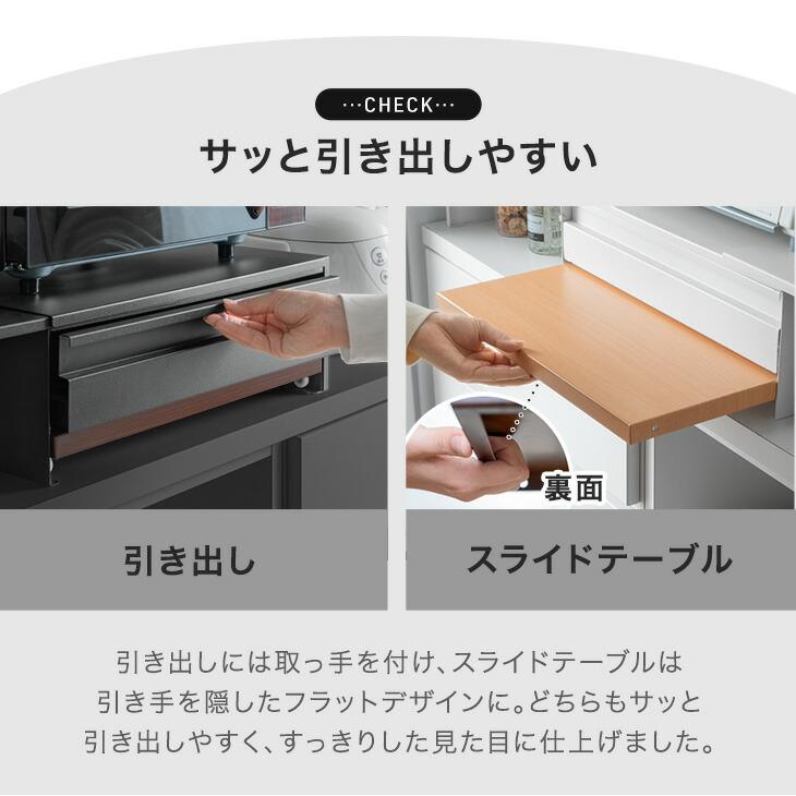 タンスのゲン レンジ下収納 引き出し キッチン 収納 レンジ下スライド