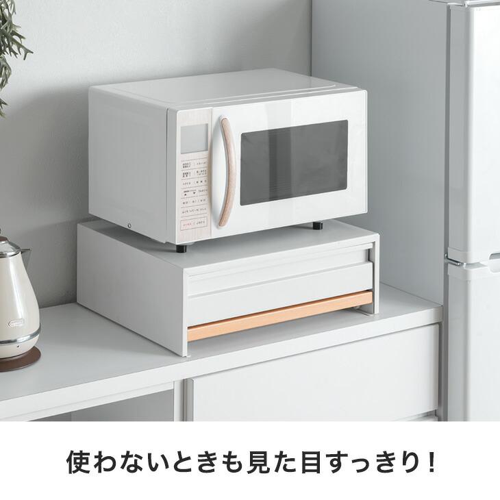タンスのゲン レンジ下収納 引き出し キッチン 収納 レンジ下スライド