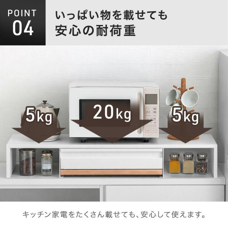 タンスのゲン 本日+4% レンジ下収納 引き出し キッチン 収納 レンジ下