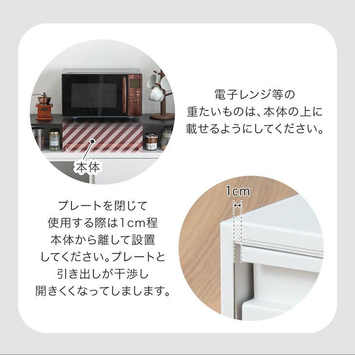 タンスのゲン 15日+5% レンジ下収納 引き出し キッチン 収納 レンジ下