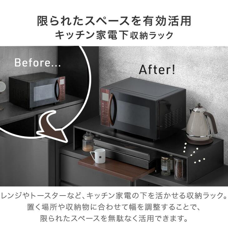 タンスのゲン レンジ下収納 引き出し キッチン 収納 レンジ下スライド