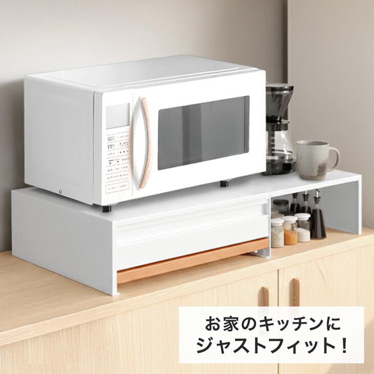 タンスのゲン 7日+5% レンジ下収納 引き出し キッチン 収納 レンジ下