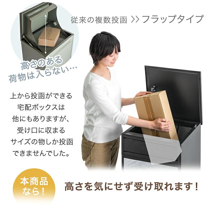 宅配ボックス 戸建 大型 防水 屋外 137L 置き配ボックス 大容量 複数