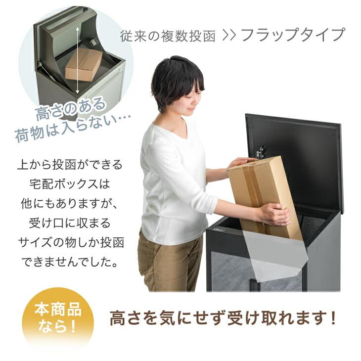 旧モデル20,999円 宅配ボックス 戸建 大型 防水 屋外 137L 置き配