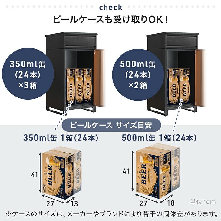 タンスのゲン 本日+4% 宅配ボックス 戸建 大型 防水 屋外 134L 置き配