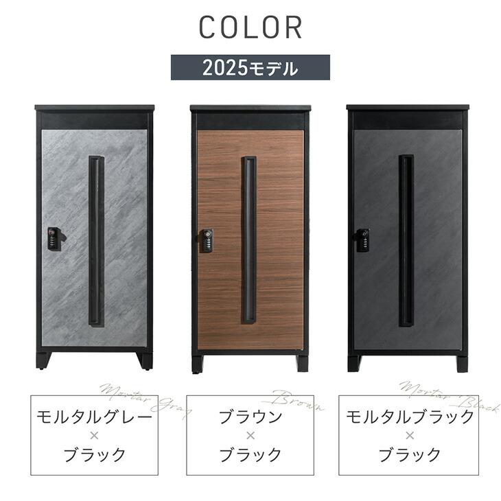 旧モデル20,999円 宅配ボックス 戸建 大型 防水 屋外 137L 置き配